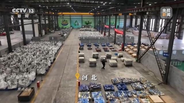 新能源车动力电池迎来“退役潮”，废旧钢材如何实现“再生”与循环经济？